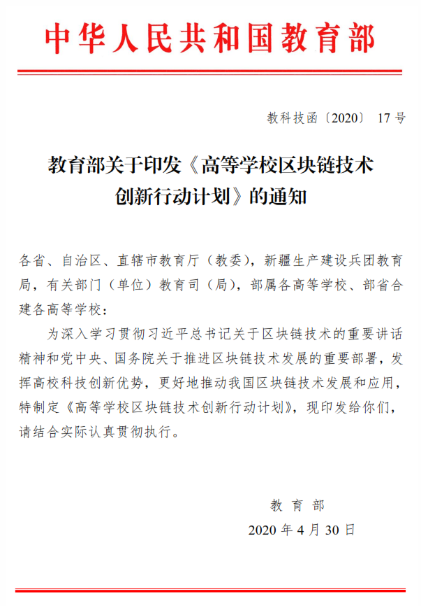 微信圖片_20200522093242.png